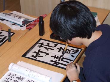 Kalligraphie schreiben